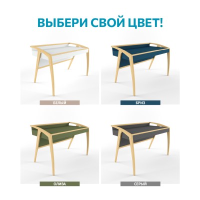 stol-bruno-belyy-03