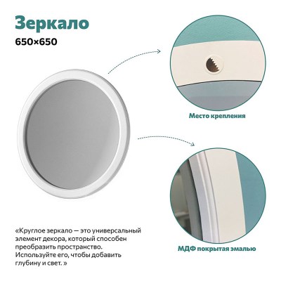 zerkalo-01-04